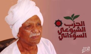 الشيوعي